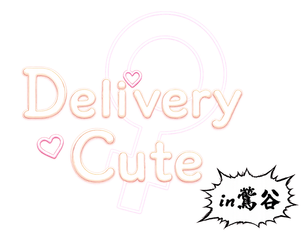 Delivery Cute