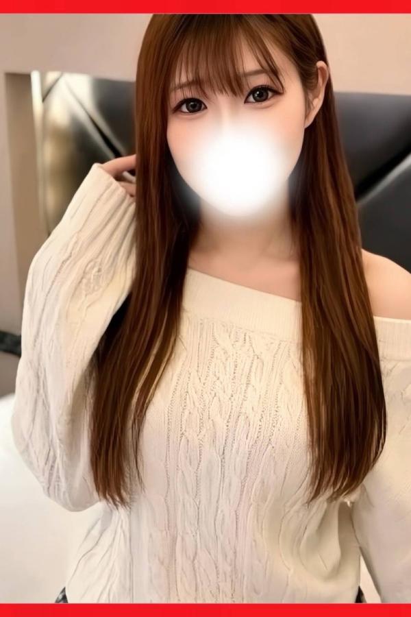 えま