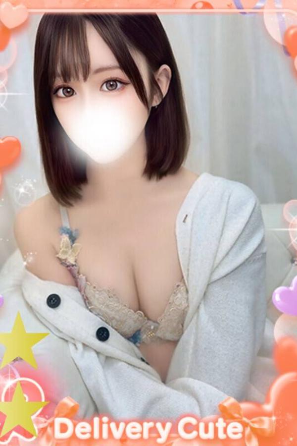 はるひ