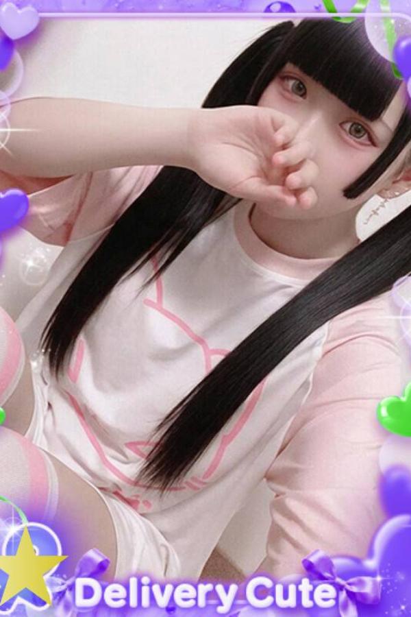 とわ