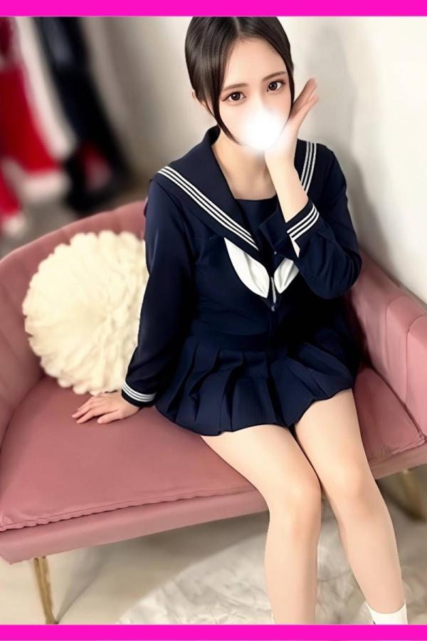 しの