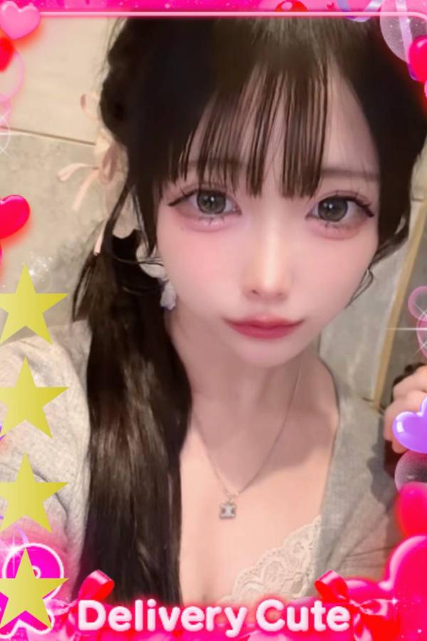 うい