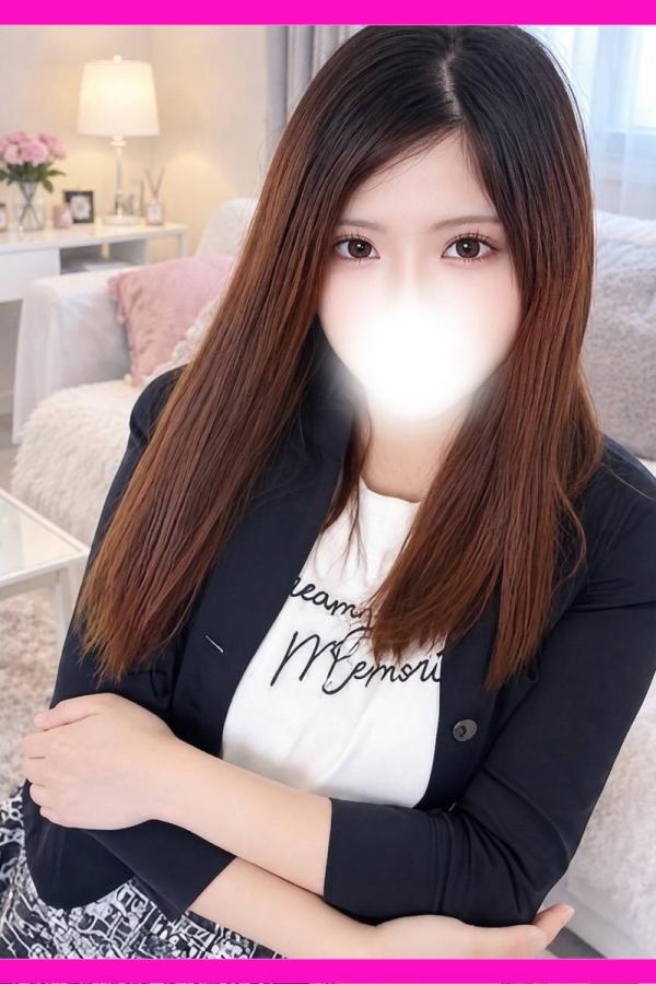 るか