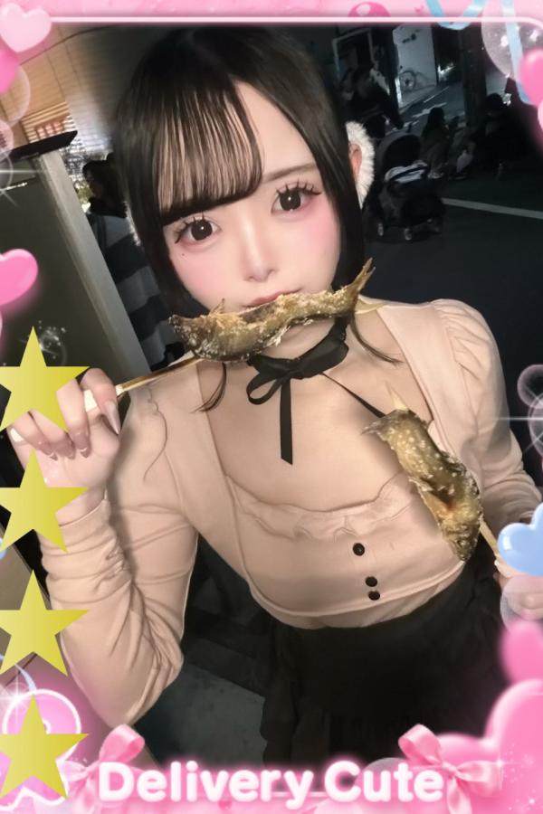 みか
