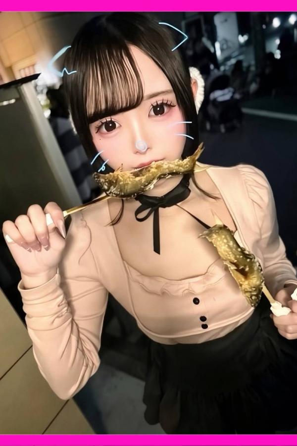 みか