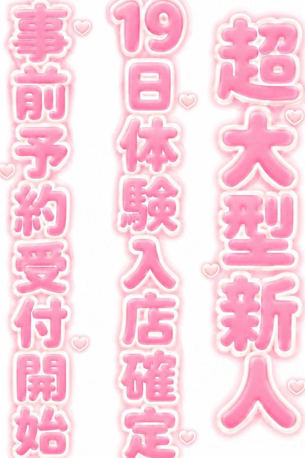 さき