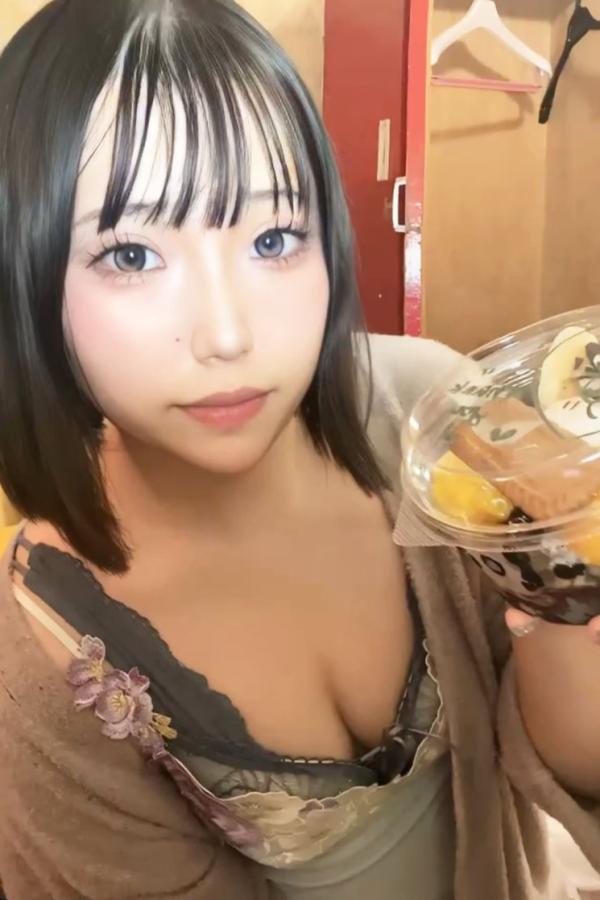 すい