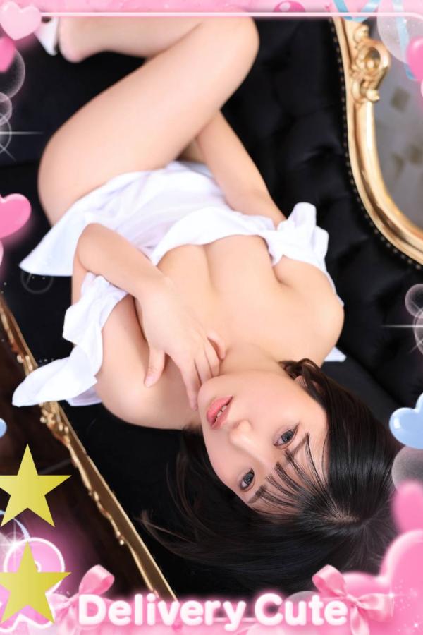 すい