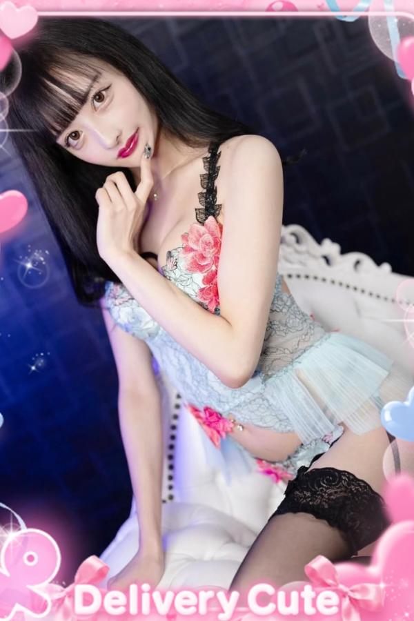 みさ