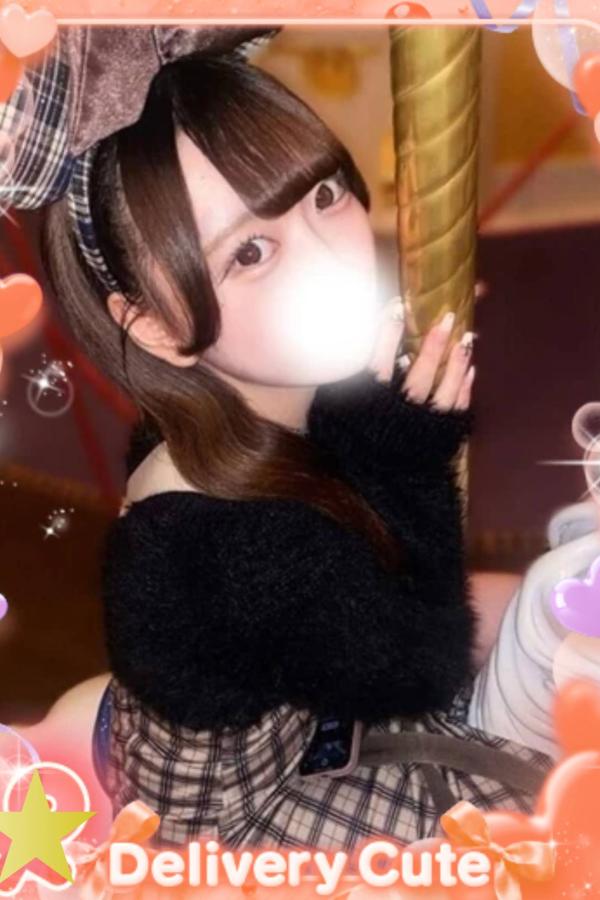みほ